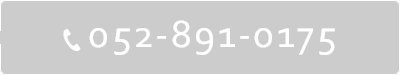 052-891-0175